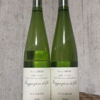 ソガペールエフィス