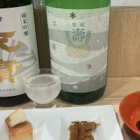 磐城壽のレビュー by_ドフラミンゴ