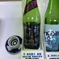 栄光冨士のレビュー by_ドフラミンゴ