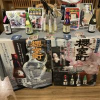 櫻室町（桜室町）のレビュー by_ドフラミンゴ