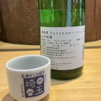 Sasanami～ささなみ～のレビュー by_ドフラミンゴ