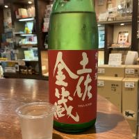 土佐金蔵のレビュー by_ドフラミンゴ