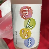 能鷹のレビュー by_ドフラミンゴ