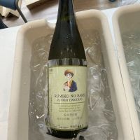 るみ子の酒