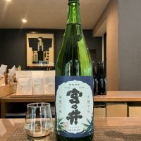 宮の井のレビュー by_ドフラミンゴ