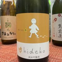 秀よしのレビュー by_ドフラミンゴ