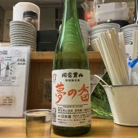 開當男山（開当男山）