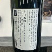 浅間山のレビュー by_ドフラミンゴ