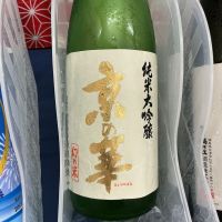 京の華のレビュー by_ドフラミンゴ