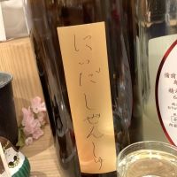 
            にいだしぜんしゅ_
            ドフラミンゴさん