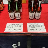 千代の光のレビュー by_ドフラミンゴ