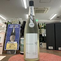 OCEAN99のレビュー by_ドフラミンゴ