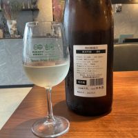 町田酒造のレビュー by_ドフラミンゴ