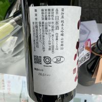 苗加屋のレビュー by_ドフラミンゴ