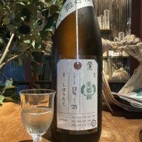 荷札酒のレビュー by_ドフラミンゴ