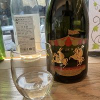 二兎のレビュー by_ドフラミンゴ