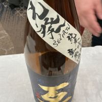 互のレビュー by_ドフラミンゴ
