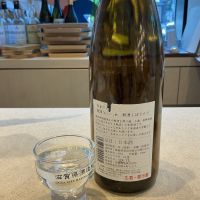 湖濱のレビュー by_ドフラミンゴ