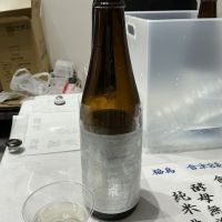 写楽（冩樂）のレビュー by_ドフラミンゴ