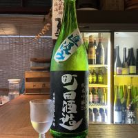 町田酒造のレビュー by_ドフラミンゴ