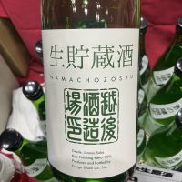 越乃八豊のレビュー by_ドフラミンゴ