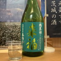 来福のレビュー by_ドフラミンゴ