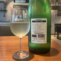 町田酒造のレビュー by_ドフラミンゴ