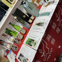 天恵楽のレビュー by_ドフラミンゴ