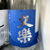 
            文楽_
            ドフラミンゴさん