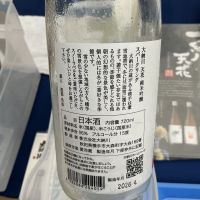 大納川天花のレビュー by_ドフラミンゴ