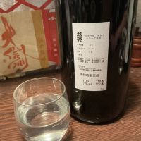 旭興のレビュー by_ドフラミンゴ