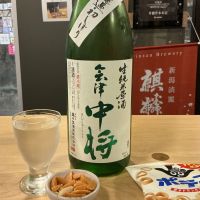 会津中将のレビュー by_ドフラミンゴ