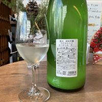 麓井（フモトヰ）のレビュー by_ドフラミンゴ