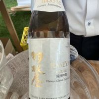 羽根屋