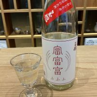 富富富のレビュー by_ドフラミンゴ