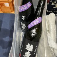 雄東正宗のレビュー by_ドフラミンゴ