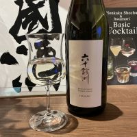 六十餘洲のレビュー by_ドフラミンゴ