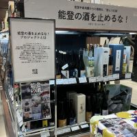 谷泉のレビュー by_ドフラミンゴ