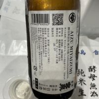 写楽（冩樂）のレビュー by_ドフラミンゴ