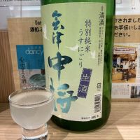 会津中将のレビュー by_ドフラミンゴ