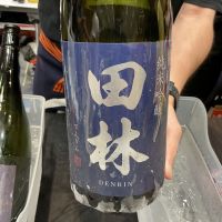 田林のレビュー by_ドフラミンゴ
