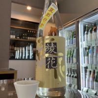 綾花