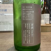 甲子のレビュー by_ドフラミンゴ