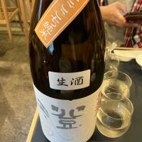 和田龍登水