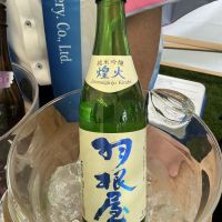 羽根屋