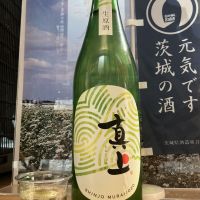 真上のレビュー by_ドフラミンゴ