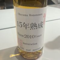 桃の里のレビュー by_ドフラミンゴ