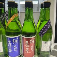 残草蓬莱のレビュー by_ドフラミンゴ