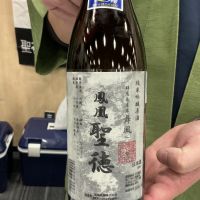 鳳凰聖徳