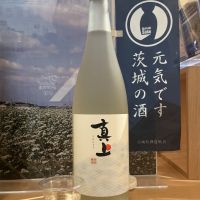 真上のレビュー by_ドフラミンゴ